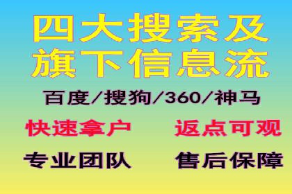 不同规模企业如何利用百度推广收费模式？——以几个企业为例