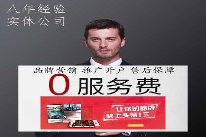 信息流广告公司案例集锦：品牌成长故事